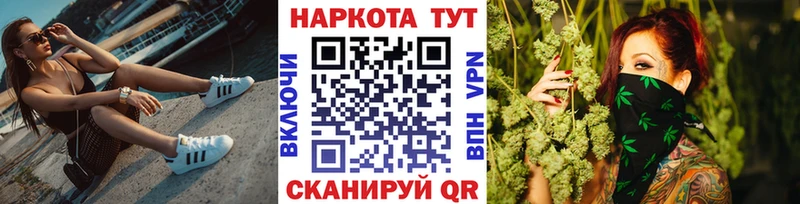 Какие есть наркотики Нытва Гашиш Каннабис ГЕРОИН Alpha-PVP Меф мяу мяу Cocaine