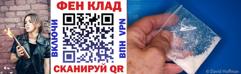 где найти наркотики  Нытва  Амфетамин 98% 