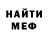Кетамин VHQ Tracy David