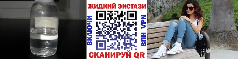 БУТИРАТ BDO  хочу наркоту  Нытва 
