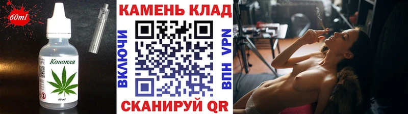 Печенье с ТГК конопля  как найти закладки  Нытва 
