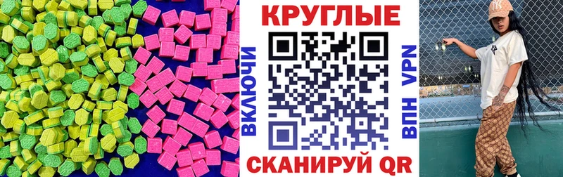 ОМГ ОМГ маркетплейс  купить наркоту  Нытва  Экстази ешки 