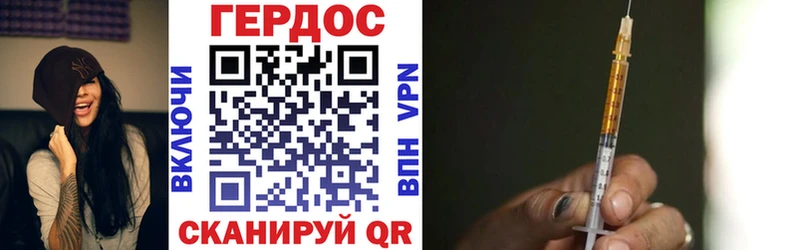 Героин Афган  Нытва 