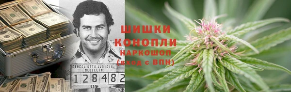 ALPHA-PVP Богородск