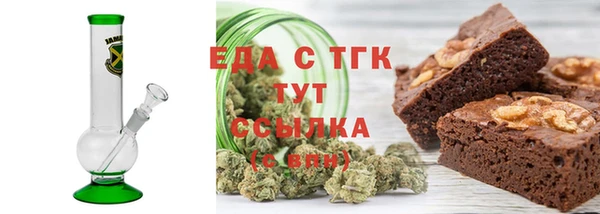 ALPHA-PVP Богородск