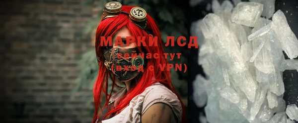 СК Осташков