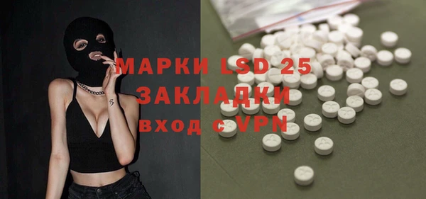 ALPHA-PVP Богородск