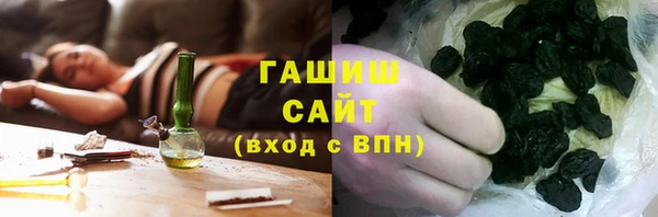 ALPHA-PVP Богородск