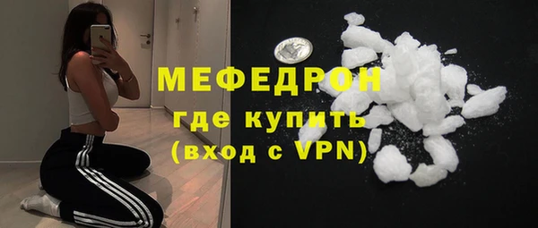 ALPHA-PVP Богородск