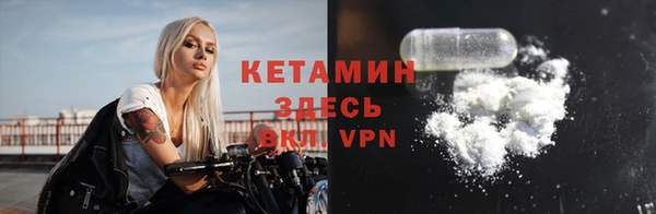 ALPHA-PVP Богородск