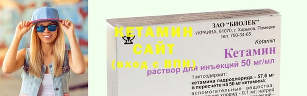 ALPHA-PVP Богородск