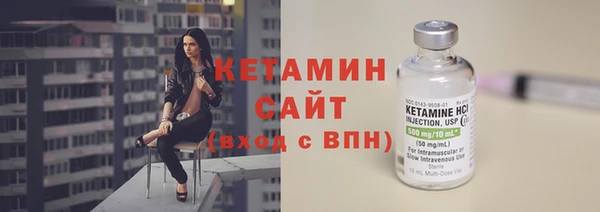 ALPHA-PVP Богородск