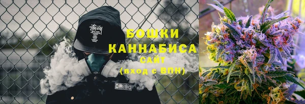 ALPHA-PVP Богородск