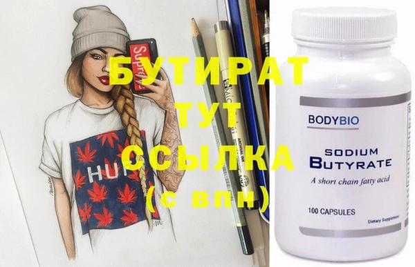а пвп мука Богданович