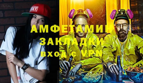 ALPHA-PVP Богородск