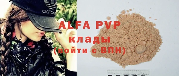 а пвп мука Богданович