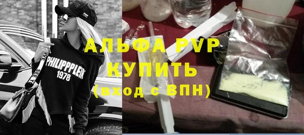 ALPHA-PVP Богородск