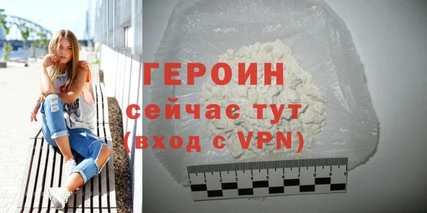ALPHA-PVP Богородск