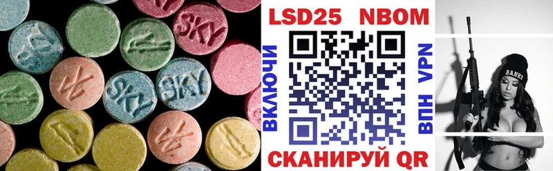Лсд 25 экстази кислота  Нытва 