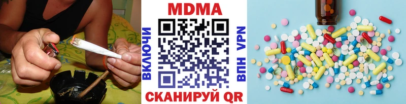 MDMA crystal Нытва