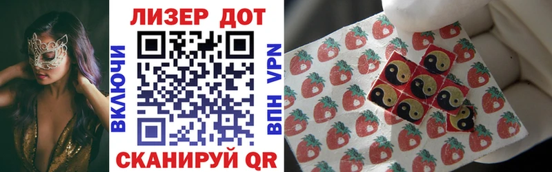 купить наркотик  Нытва  Марки 25I-NBOMe 1500мкг 
