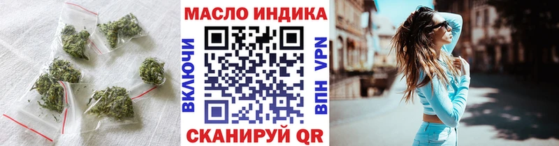 купить  сайты  Нытва  кракен ССЫЛКА  ТГК вейп 